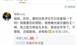 素人爆料娱乐圈大瓜视频,素人爆料揭秘明星幕后真相